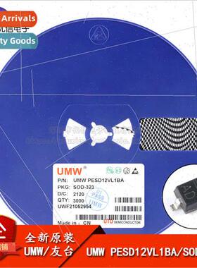 New al UMW PESD12VL1BA SOD-323 12V ESD Anti-Static Diode Pro