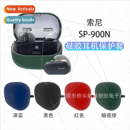 适用 Sony WF-SP900 headphone case sony 900 headphone case so