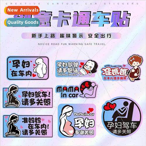 Car with baby reflective stickers car with pregnant mother-t