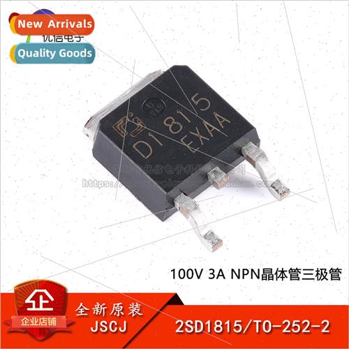 al Genuine 2SD1815 TO-252-2 100V 3A NPN Transistor Triode