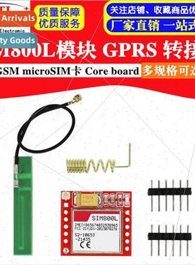 SIM800L module GPRS adapter board GSM microSIM card Core boa