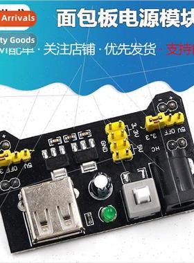 Breadboard Power Module MB-102 Breadboard Module  Power Modu