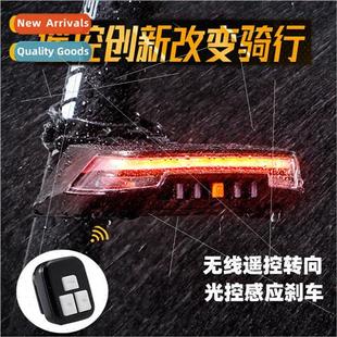 ght Bicycle Wireless Smart Control Tail Remote Turning Brake