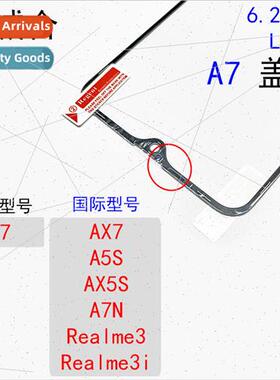 适用 A7/AX7/A5S/AX5S/A7N/Realme3/Realme3i Screen Glass Cover