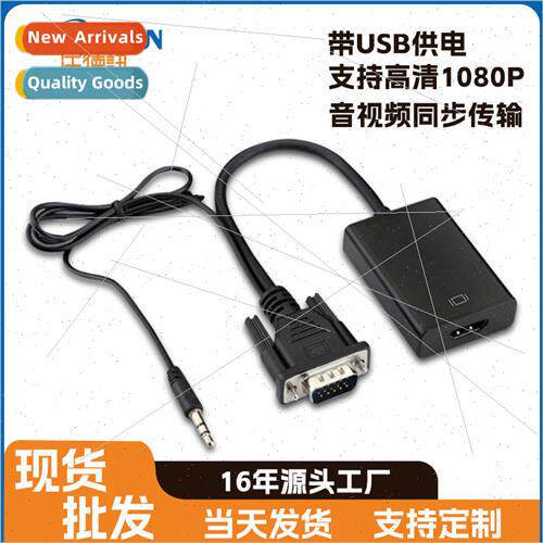 VGA to HDMI adapter cable with audio power  1080P plug and p