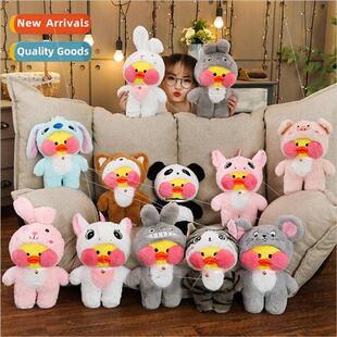 New hyaluronic acid duckling doll plush toys proofing trans