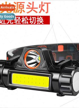 Induction dual light source COB magnet strong light head wea