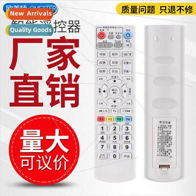 axing Flower Digital Digital TV Set Top Box Remote Control D