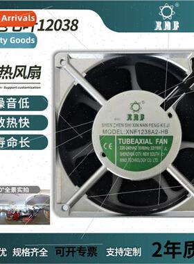 Silver seven-blade 12038 fan ball 适用 machinery and equipme