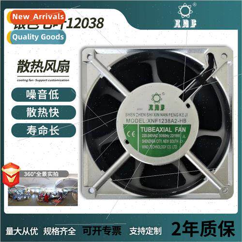 Silver seven-blade 12038 fan ball 适用 machinery and equipme