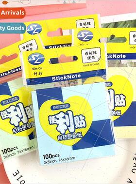 Square Sticky Notes Sticky Note Book Colorful 100 Sticky Not