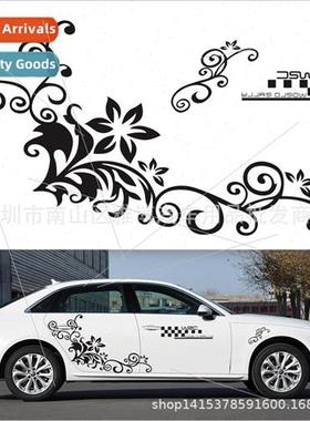 D-71 car decal stickers butterfly flower cover scratches ful