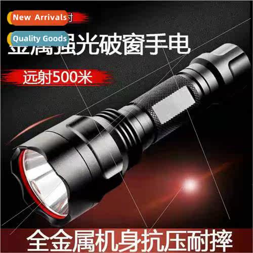 LED Outdoor Long Shot C8 Tactical Flashlight Aluminum Alloy