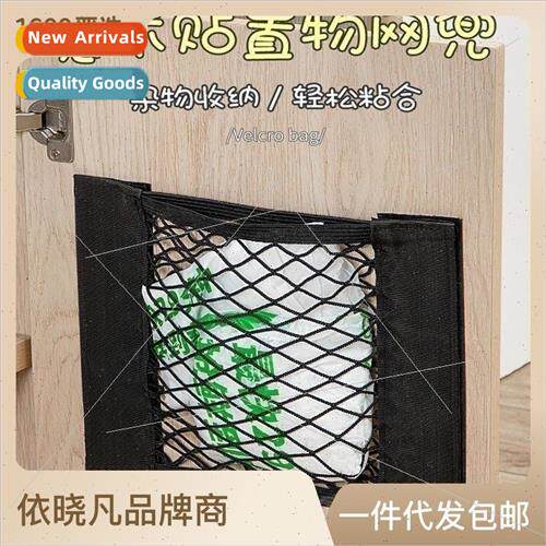 Kitchen storage gods plastic bag garbage bag storage bag wal