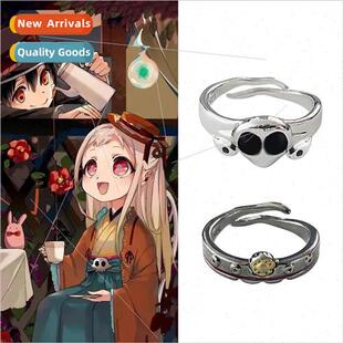 Anime  earth bound juvenile flower child Jun ring couple sec