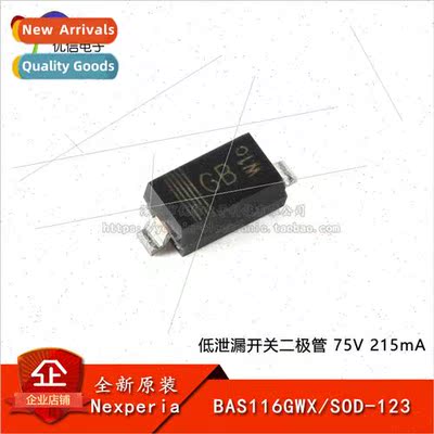al BAS116GWX SOD-123 Low Leakage Switching Diode