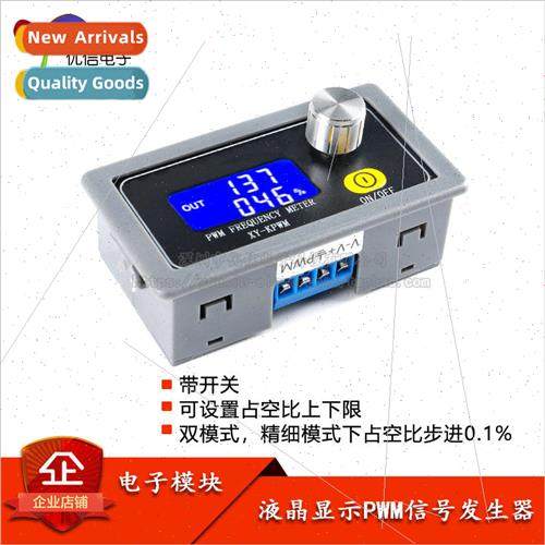 XY-KPWM PWM Pulse Frequency Duty Cycle Adjustable Module Squ