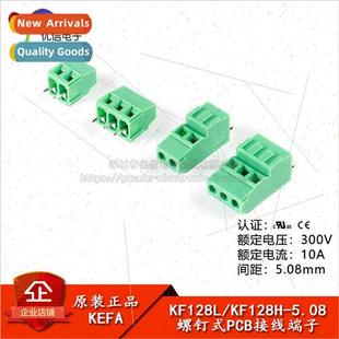 Type 5.08mm KF128L Pitch Terminal PCB Screw 5.08