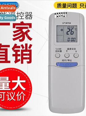 适用 Sanyo Air Conditioner Remote Control RCS-7HS3C RCS-7S3C