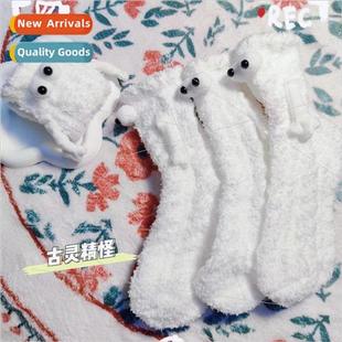 winter socks mid fleece coral and fall womens hands Holding