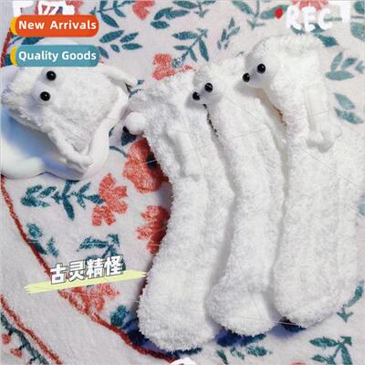 Holding hands socks womens fall and winter coral fleece mid-