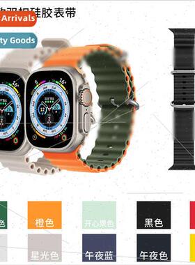 适用 Apple watch band iwatchs8/6/7 smart watch silicone colo