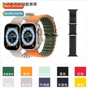 band iwatchs8 silicone Apple colo smart watch 适用