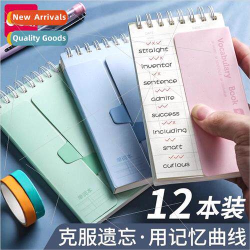 ring buckle type portable portable can be covered to memoriz