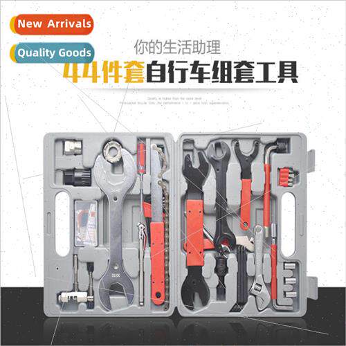 Bicycle 44-in-1 Repair Tool Kit Bicycle Repair Tool Tire Rep