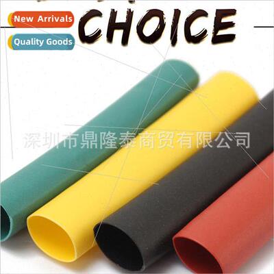 328 8-size multicolor polyolefin 2:1 halogen-free heat shrin