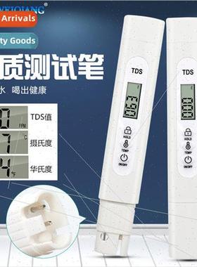 Tap water drinking water testing tds value water  analyzer T