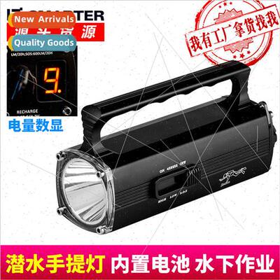 Diving portable light aluminum alloy high power long life re