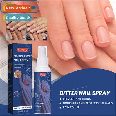 Anti-Chewing Nail Spray Anti-Thumb Sucking Chewing Gnawing N