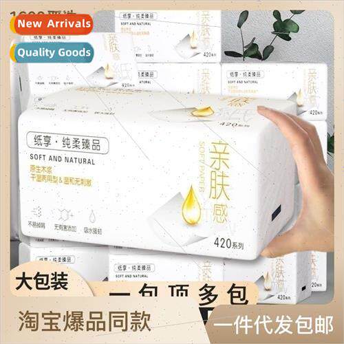 Winterland large packs of toilet paper mother and baby can b