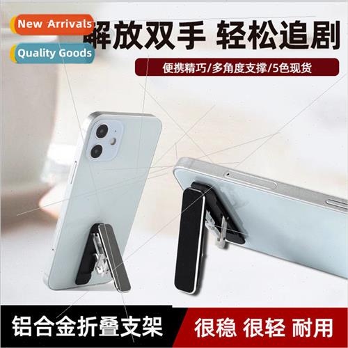 Portable cell phone holder aluminum alloy folding compact su