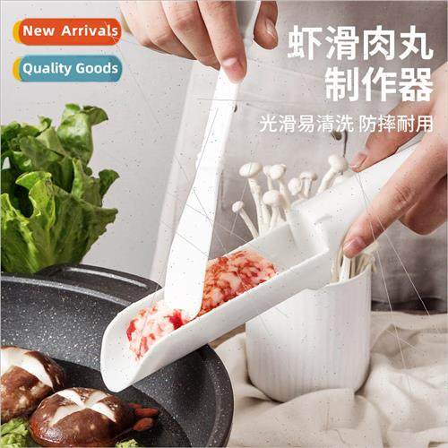 Make small meatballs artifact meatball maker meatballs meatb图片