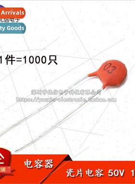 Porcelain Chip Capacitor 10NF 50V Magnet Chip Capacitor Porc