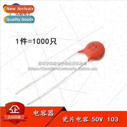 Porcelain Chip Capacitor 10NF 50V Magnet Chip Capacitor Porc