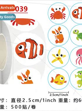 decorative stickers children reward kindergarten praise labe