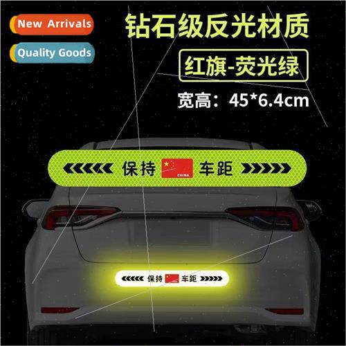 Keep the distance between the car rear warning reflective ca