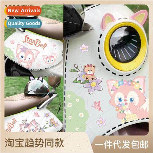 Electric car stickers cute ng Na Beier Star Dailu battery ca