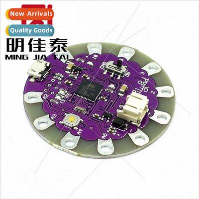 lyPad USB - ATmega32U4 Board Microcontroller Development Boa