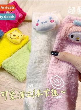 Winnie the Pooh socks girls cute coral fluffy plush socks wi