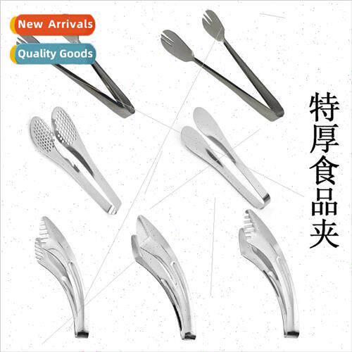 Stainless steel semi-circular food clip hotel buffet clip th