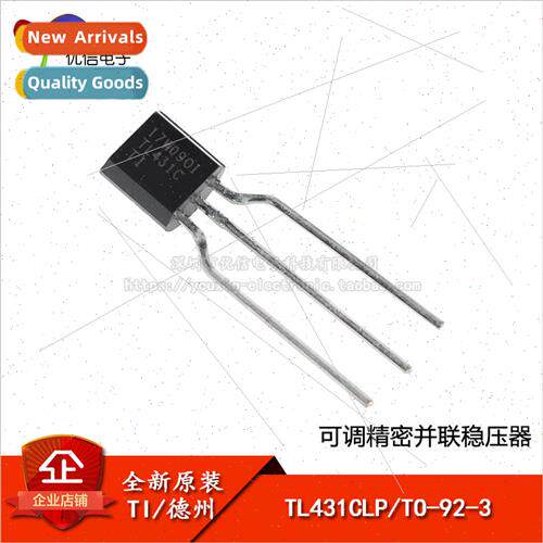 New al TL431CLPR TO-92-3 Adjustable Precision Shunt Voltage