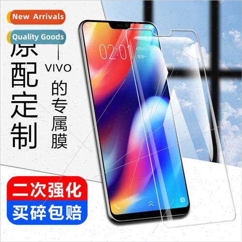 适用 VIVO cell phone NEX2 half screen oiling tempered glass