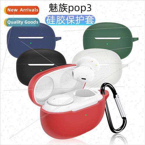 适用 Meizu MEIZU POP3 wireless bluetooth headset protective