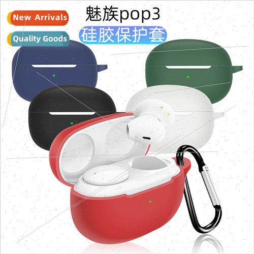 适用 Meizu MEIZU POP3 wireless bluetooth headset protective