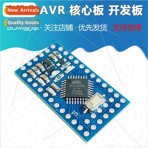 Arduino Pro Mini Improved ATmega168 AVR Core Board Developme