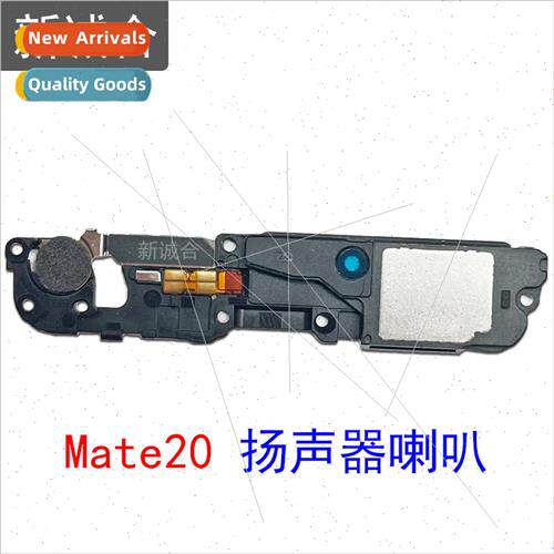 适用 Mate20 speaker earpiece speaker external caller speaker